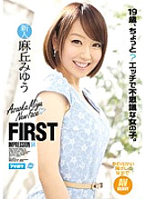 IPZ-720 Miyu Asaoka Digital Mosaic JAV