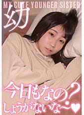 JKSR-542 School Uniform JAV