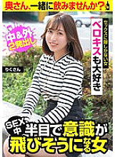 JKSR-553 Married Woman JAV