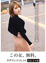 JMTY-068 Cum Swallowing JAV