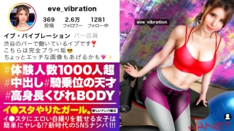 JNT-016 Rena Kodama Cosplay JAV