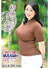 JRZE-135 Satsuki Natsuyagi Creampie JAV