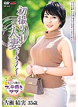 JRZE-184 Yumi Furuse Mature Woman JAV