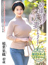 JRZE-191 Kaori Inaba Documentary JAV