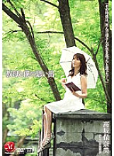 JUC-182 Reiko Sawamura Cowgirl JAV