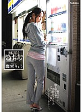 JUC-311 Ryo Takamiya Cowgirl JAV