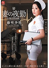 JUC-511 Saya Fujisaki Threesome / Foursome JAV