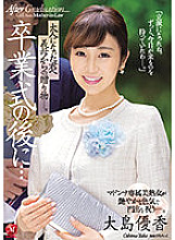 JUQ-102 Yuka Oshima Drama JAV