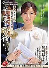 JUQ-481 Haruka Rukawa Married Woman JAV