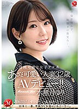 JUQ-525 Yuri Minazuki Documentary JAV