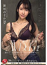 JUQ-633 Nodoka Aragaki Beautiful Tits JAV