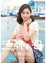 JUX-041 Yurie Matsushima Relatives JAV