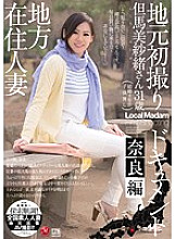 JUX-630 Yuka Yoshizaki POV JAV