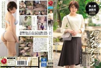 JUY-436 Documentary JAV