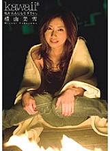 KAWD-194 Miyuki Yokoyama Digital Mosaic JAV