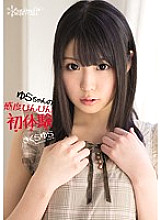 KAWD-515 Yura Sakura Beautiful Girl JAV