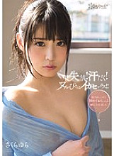 KAWD-659 Yura Sakura Squirting JAV