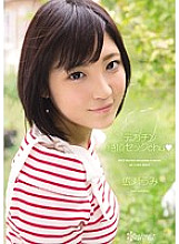 KAWD-663 Umi Hirose Threesome JAV