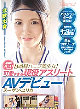 KAWD-713 Sports JAV