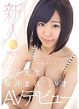 KAWD-760 Maho Sakurai Debut JAV