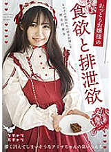 KEPA-025 Pooping JAV