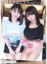 KSWP-004 Yui Hikari Big Tits JAV