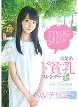 KTKL-040 Creampie JAV