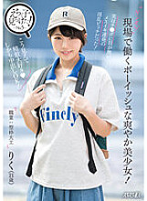 KTRA-562 Riku Ichikawa Cum Swallowing JAV