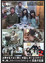 LHBB-105 Amateur Actress NTR JAV