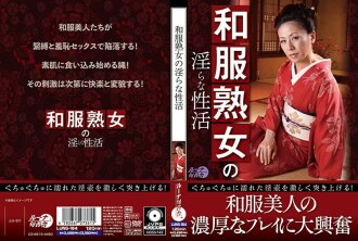 LUNS-164 Married Woman JAV