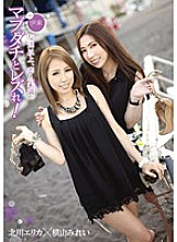 LZDQ-003 Mirei Yokoyama Hot Spring JAV