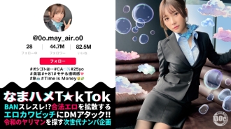 MAAN-984 Mei Itsukaichi Beautiful Tits JAV