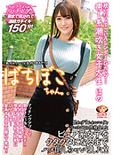 MADV-528 Hono Wakamiya Creampie JAV