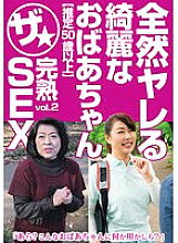 MCSR-491 Naoko Hamazaki Mature Woman JAV