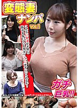 MCSR-508 Amateur JAV