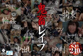 MCST-004 Yayoi Amane 4HR JAV