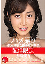 MDON-021 Yuka Oshima Mature Woman JAV