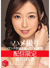 MDON-034 Haruka Rukawa Mature Woman JAV