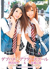 MDS-627 Kokomi Naruse breasts JAV