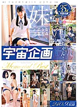 MDTM-176 Shion Honami 3P JAV