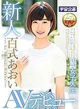 MDTM-304 Aoi Momotake SOD Create Sale JAV