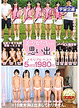 MDTM-310 Compilation JAV