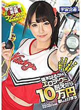 MDTM-330 Haruka Namiki Documentary JAV