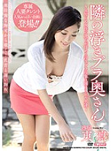 MEYD-002 Rin Azuma Drama JAV