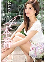 MEYD-116 Rin Azuma Married Woman JAV