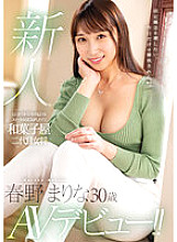 MEYD-852 Marina Haruno Debut JAV