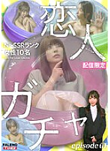 MFO-045 Shaved Pussy JAV