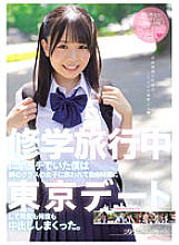 MIAA-752 Beautiful Girl JAV