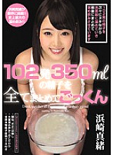 MIAD-898 Mao Hamasaki StaffPicks03 JAV