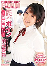MIDD-764 Yuuna Hoshizaki 3P JAV